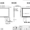 7 inch capacitive touch panelCustomized Smart watch touchscreen with ILI2511 IC RXC-GG070324B-1.0 