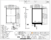 3.5 Inch four wires thinckness 1.2mm LCD Resistive Touch Screen Panels