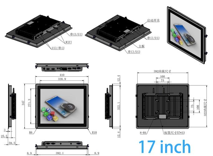 4gb 300 nits brightness 22 17 15 inch capacitive touch screen