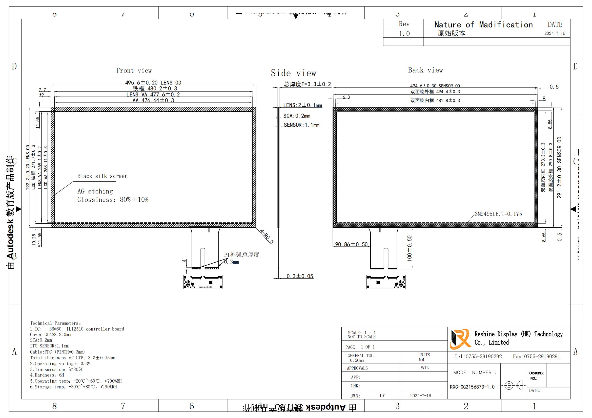 RXC-GG215687D-1.0