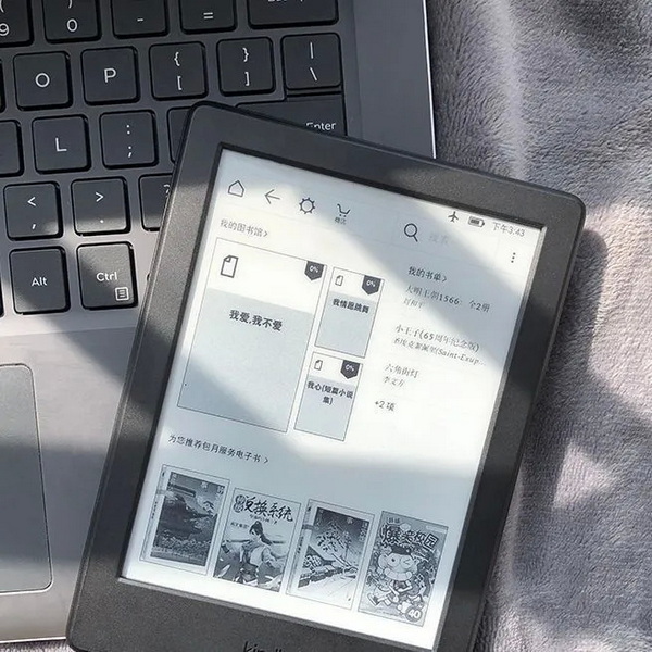 Sunlight Readable Display