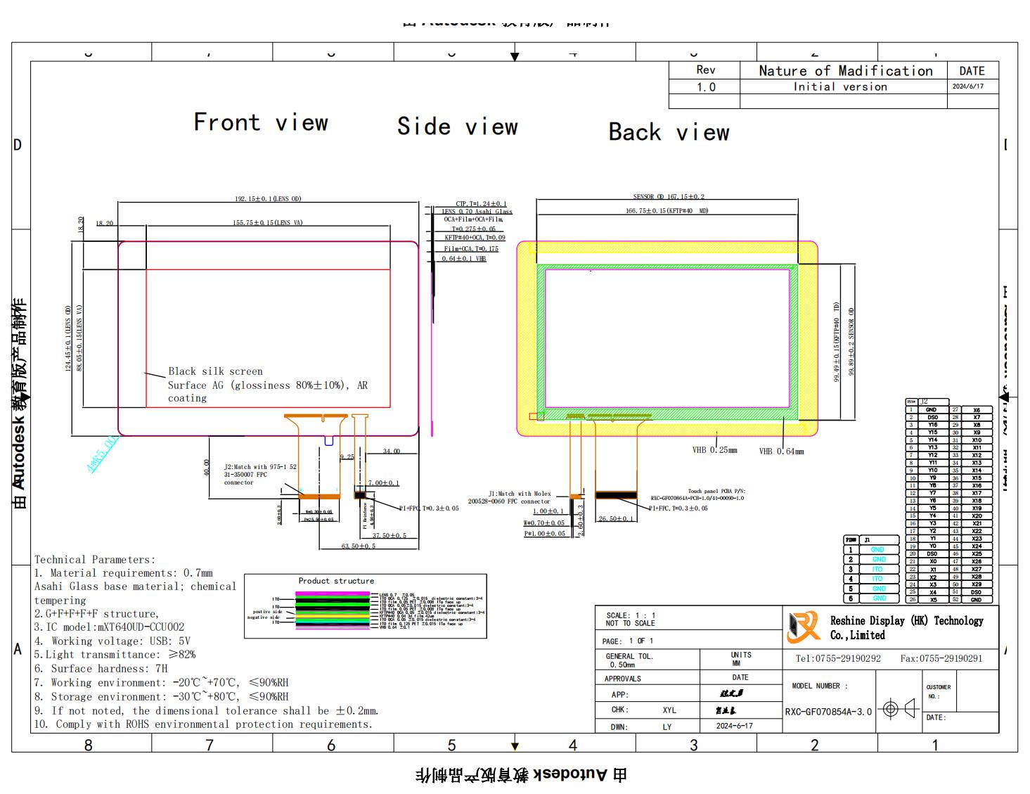 RXC-GF070854A-3.0 工程图 单TP Model (1)_00(1)