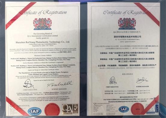 display certification