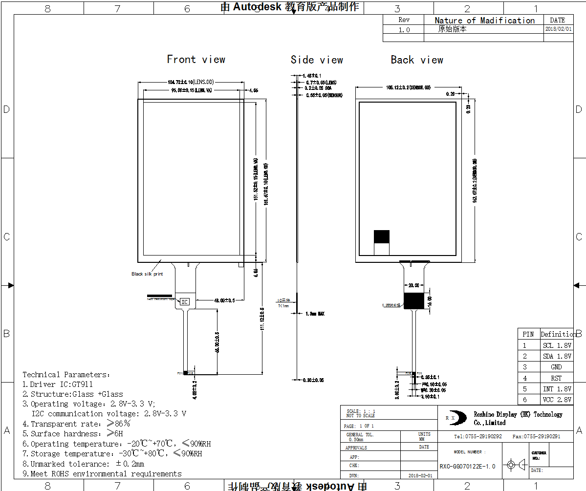 7.0 capacitive touch screen