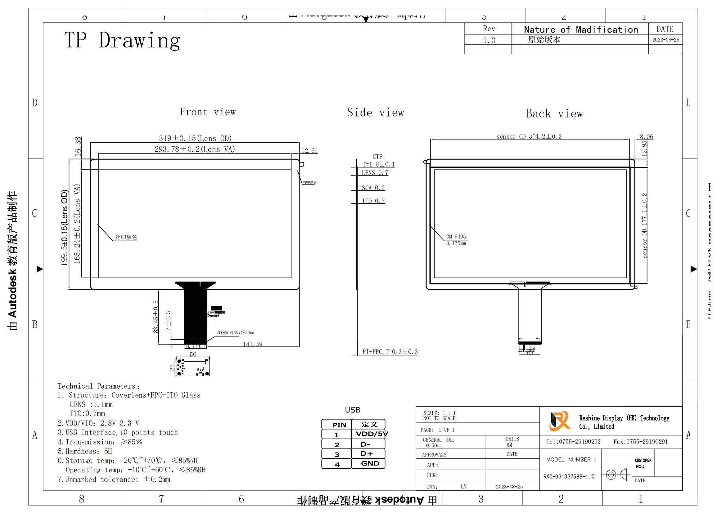 RXC-GG133758B-1.0