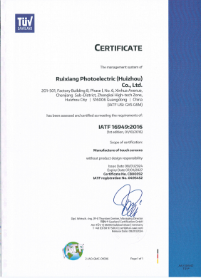 display certification1